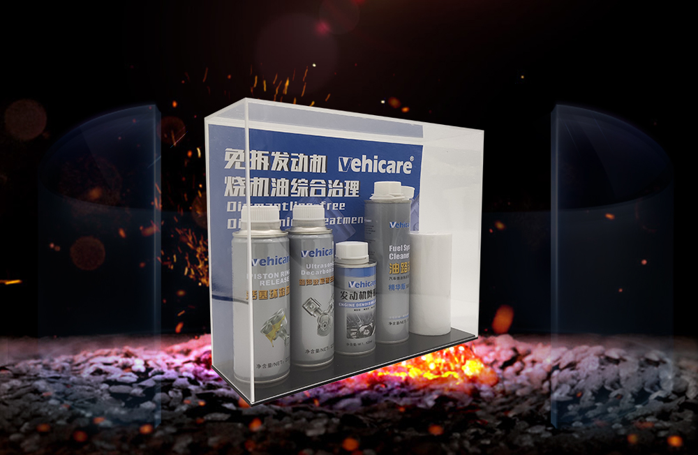 免拆燒機(jī)油綜合治理套裝.jpg